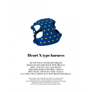 韓國Globalsallys- Heart X type harness (Blue)胸背帶