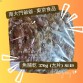 南大門爺爺 - 東京食品 - 魚脯乾370g (大片)